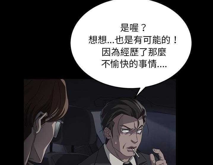 66P - 卖身契约