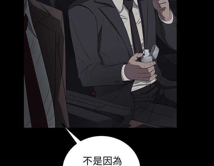 67P - 卖身契约