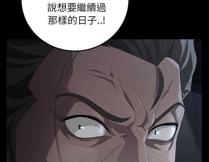69P - 卖身契约
