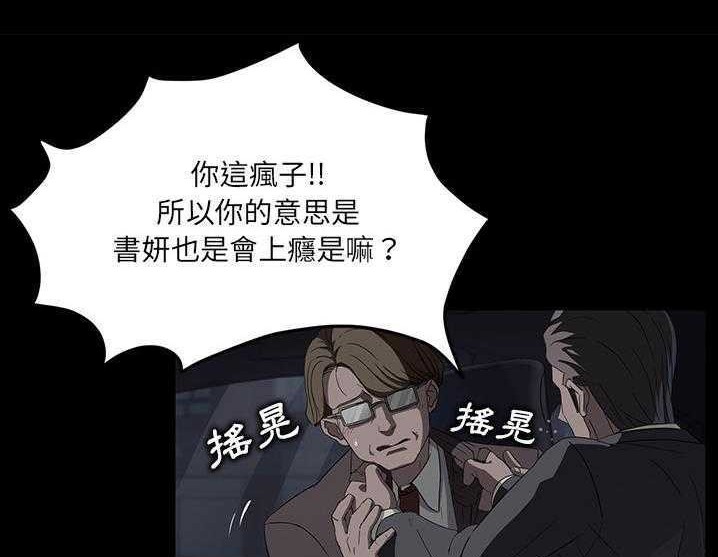 74P - 卖身契约