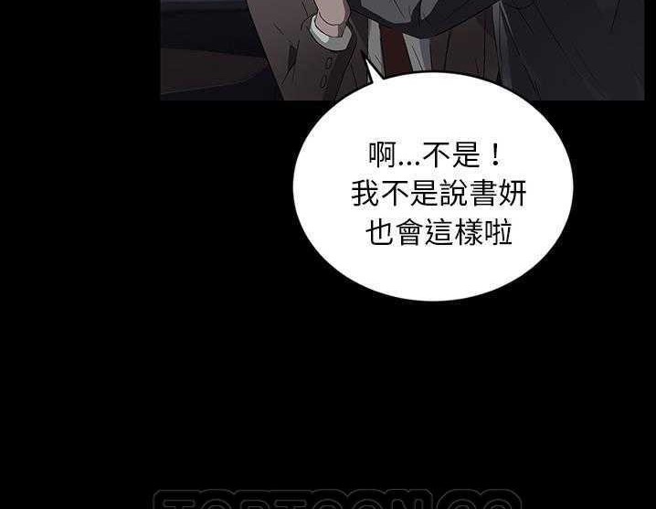 75P - 卖身契约