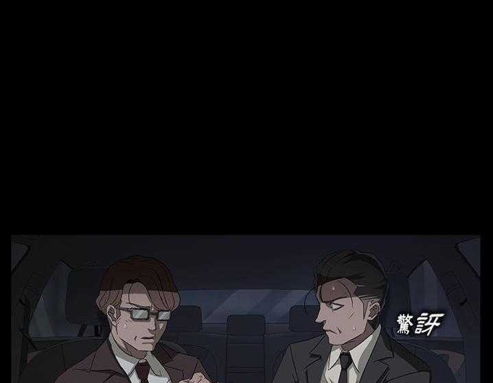 80P - 卖身契约