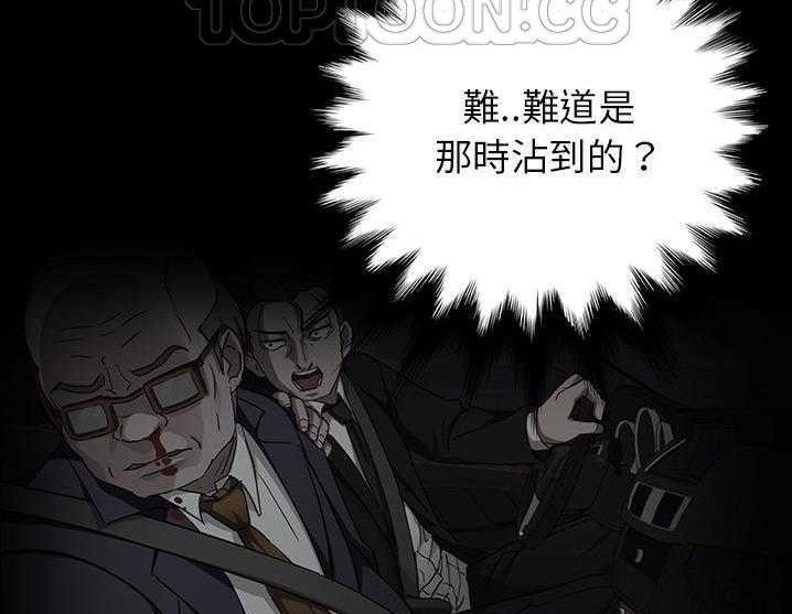 82P - 卖身契约