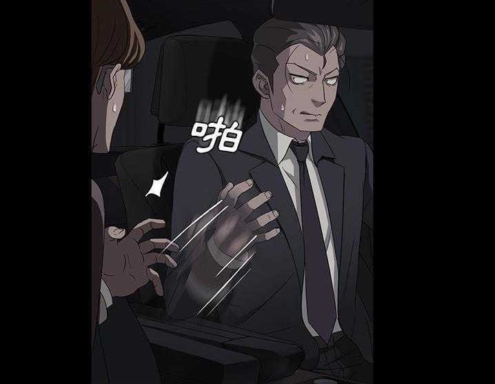86P - 卖身契约