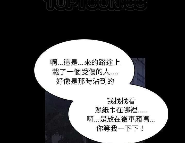 88P - 卖身契约