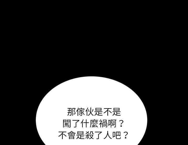 90P - 卖身契约