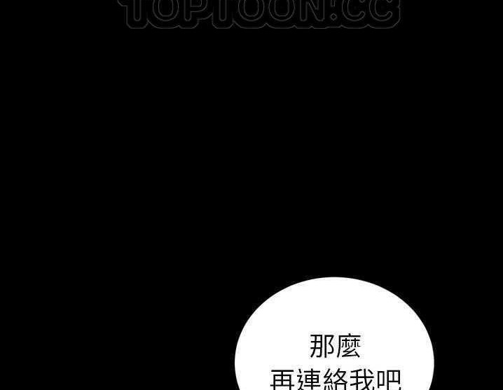 94P - 卖身契约