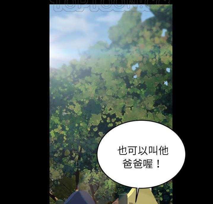 100P - 卖身契约