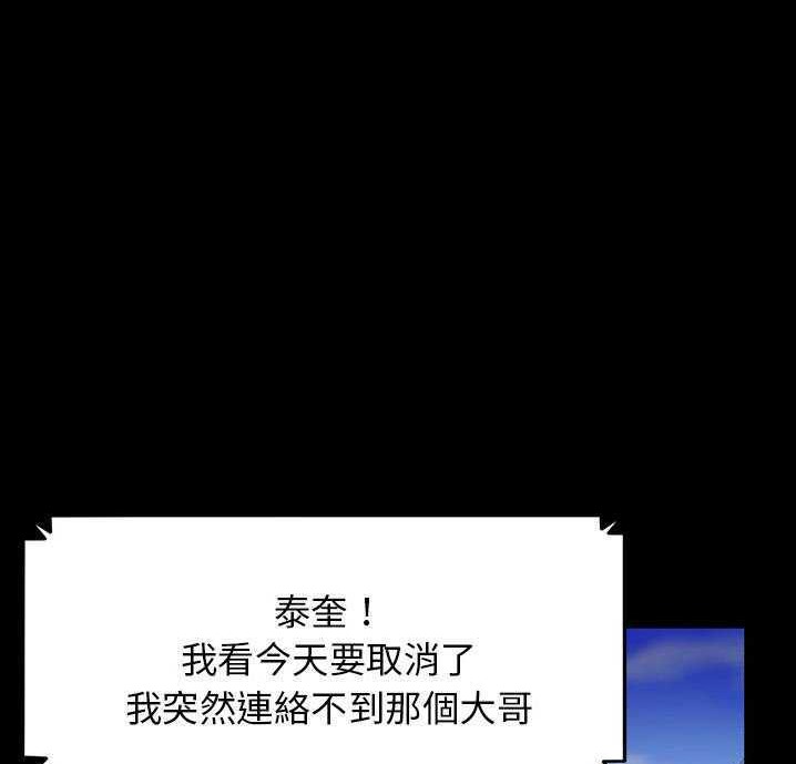 104P - 卖身契约