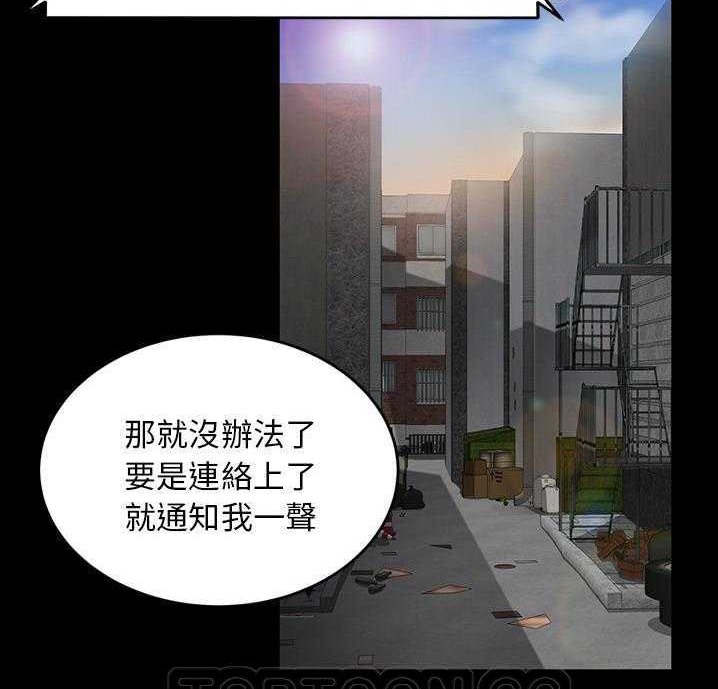 105P - 卖身契约