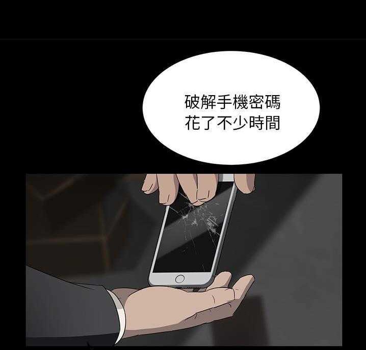 107P - 卖身契约