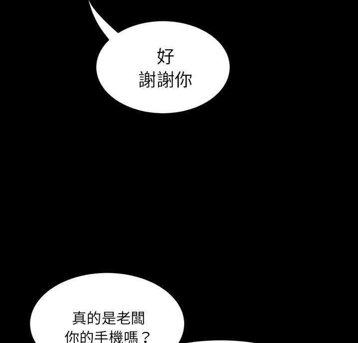 108P - 卖身契约