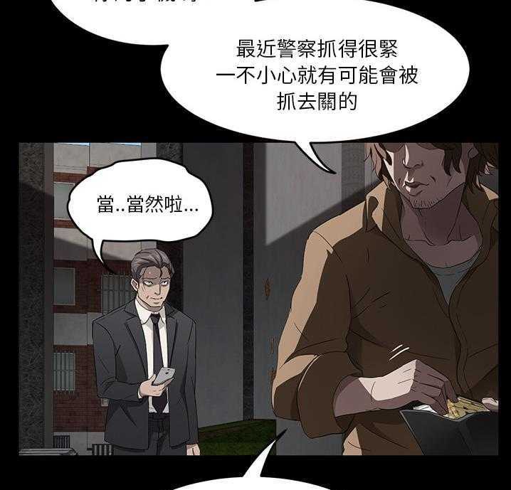 109P - 卖身契约