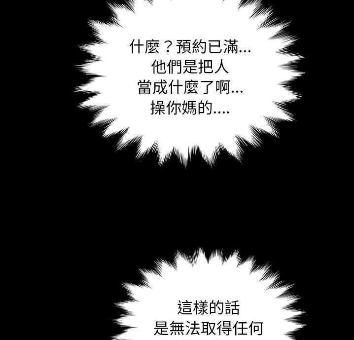 115P - 卖身契约