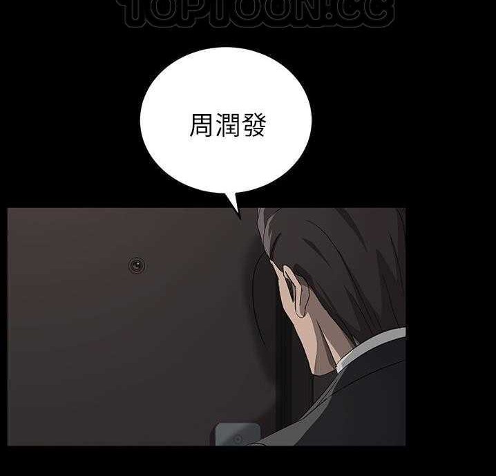 130P - 卖身契约