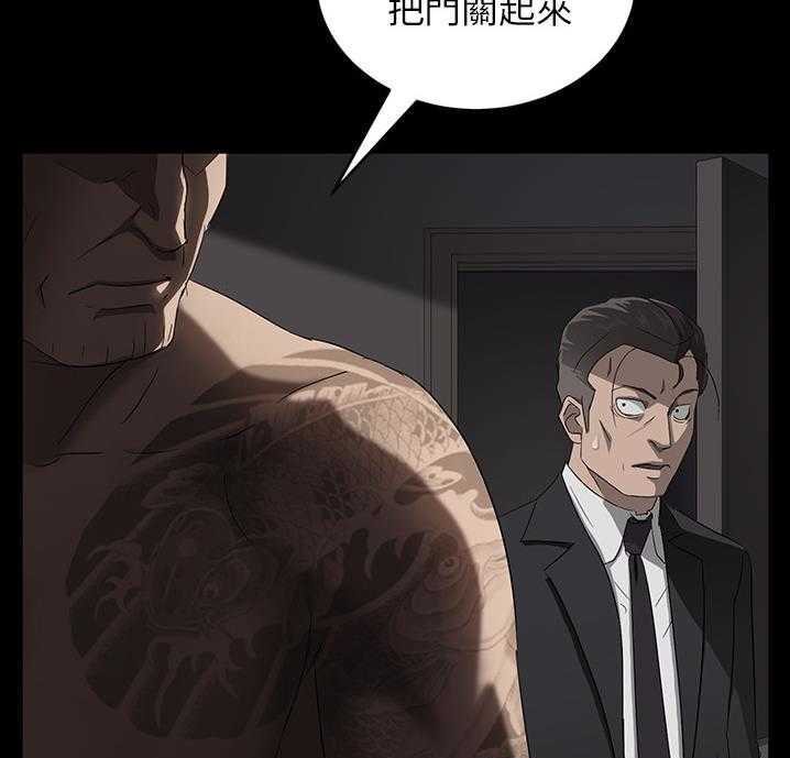 133P - 卖身契约