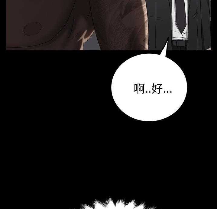 134P - 卖身契约