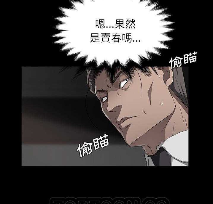 135P - 卖身契约