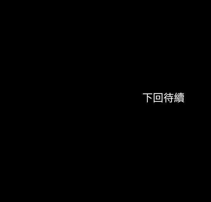 150P - 卖身契约