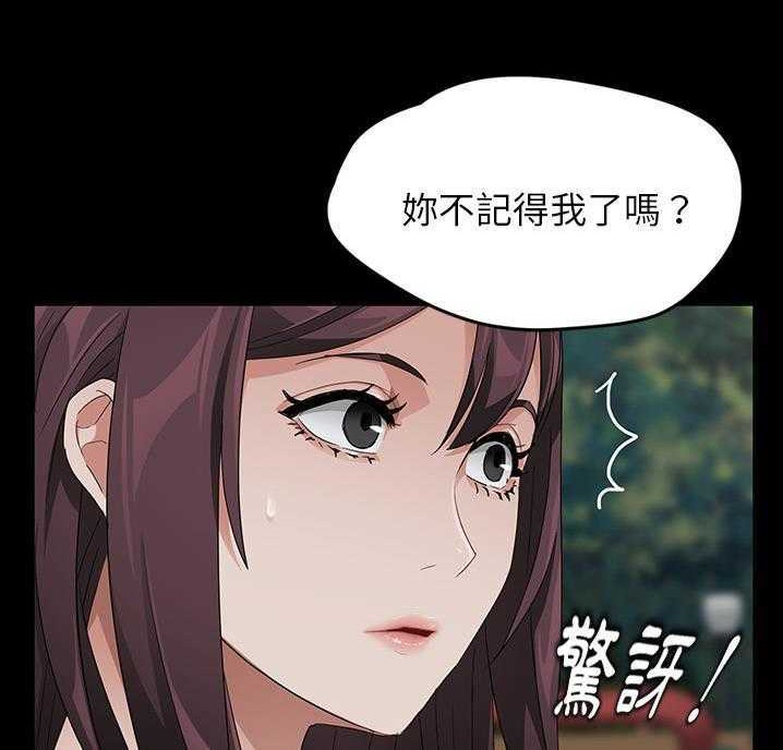 18P - 卖身契约