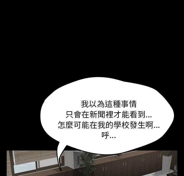 23P - 卖身契约