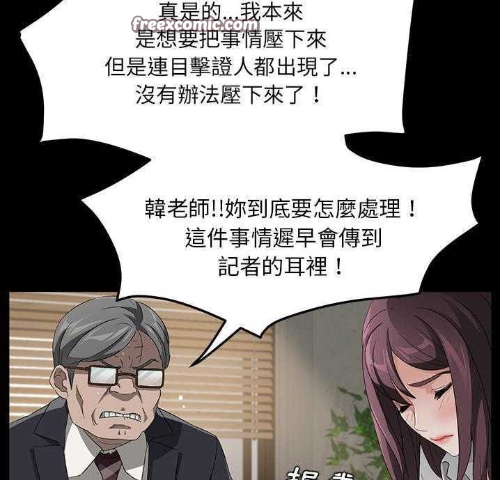 25P - 卖身契约