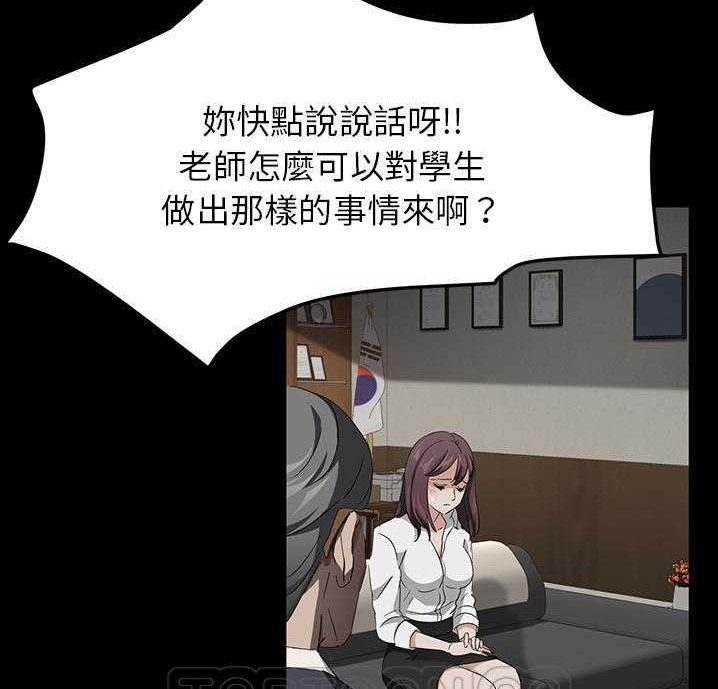 27P - 卖身契约