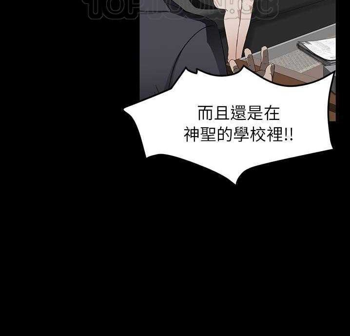 28P - 卖身契约