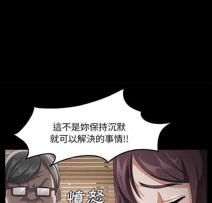 29P - 卖身契约