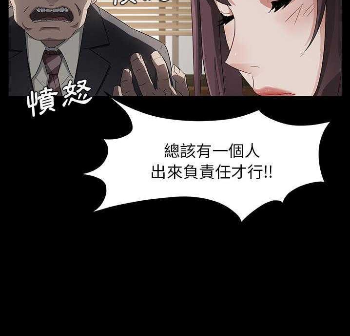 30P - 卖身契约