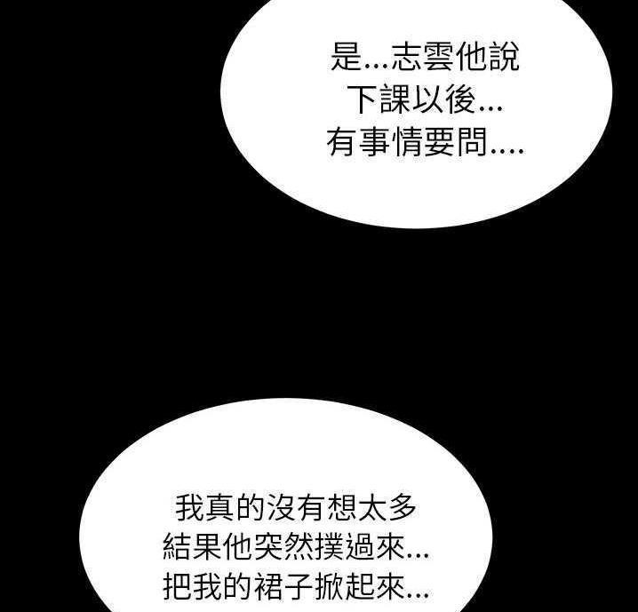 32P - 卖身契约