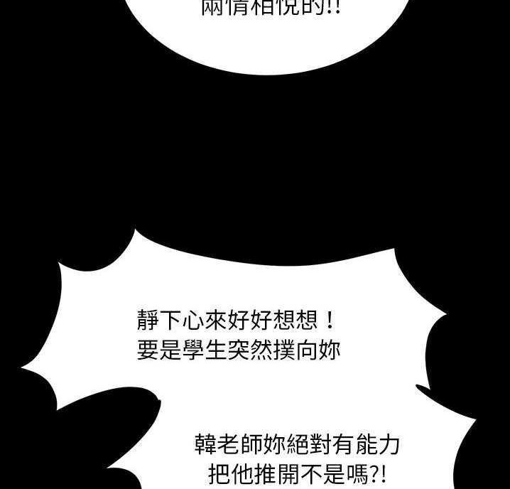36P - 卖身契约