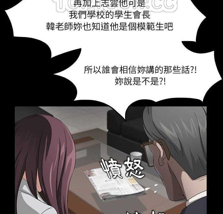 40P - 卖身契约