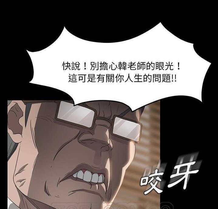45P - 卖身契约