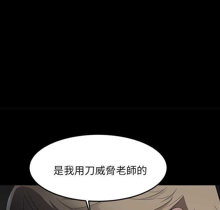 48P - 卖身契约