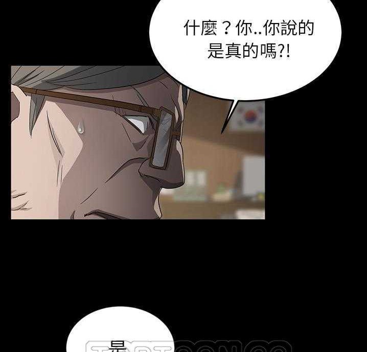 51P - 卖身契约