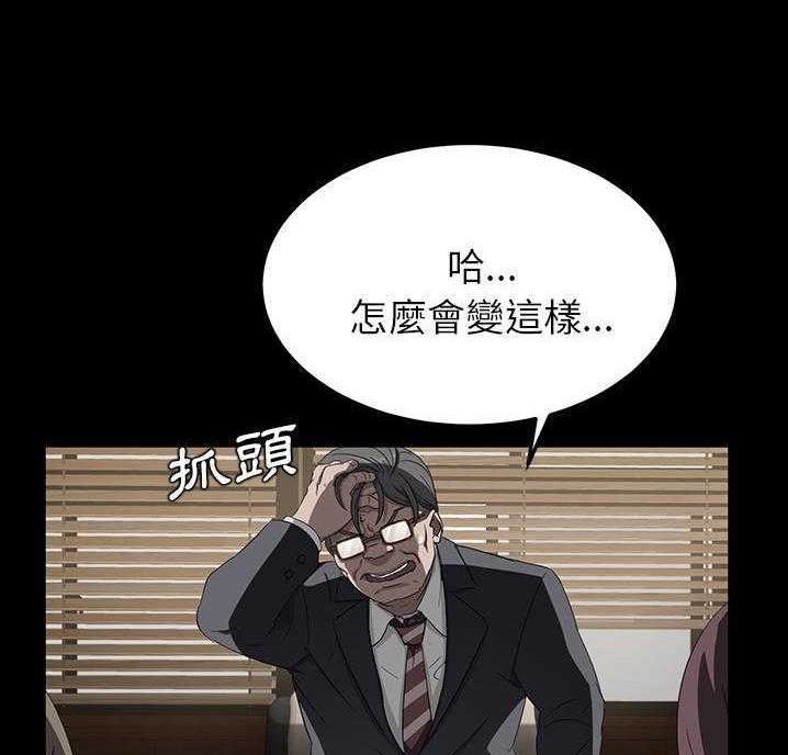 53P - 卖身契约