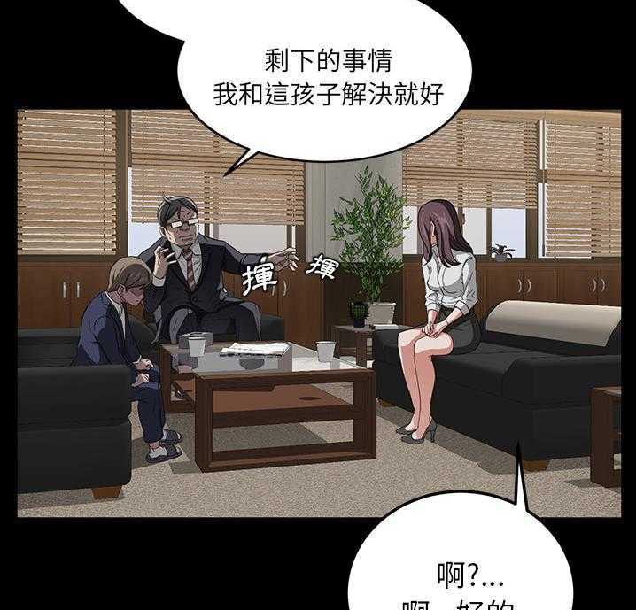 55P - 卖身契约
