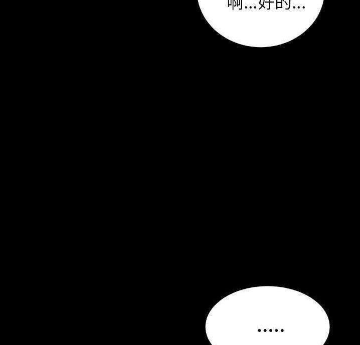 56P - 卖身契约