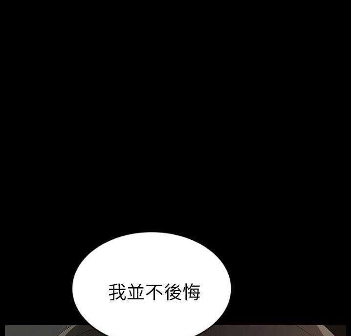 65P - 卖身契约