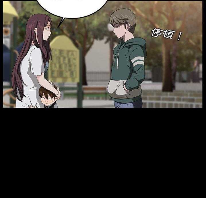 77P - 卖身契约