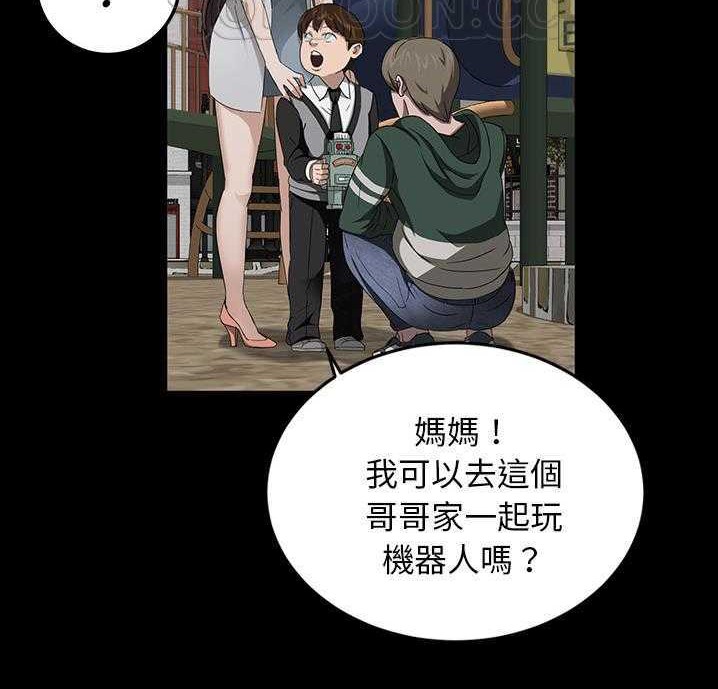 82P - 卖身契约