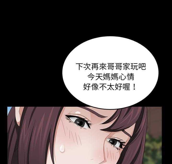 83P - 卖身契约