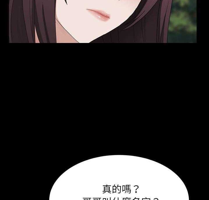 84P - 卖身契约