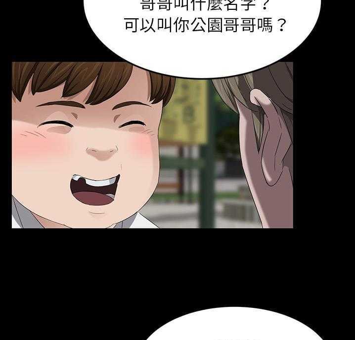 85P - 卖身契约