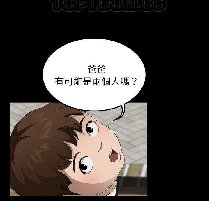94P - 卖身契约