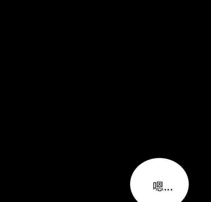 96P - 卖身契约