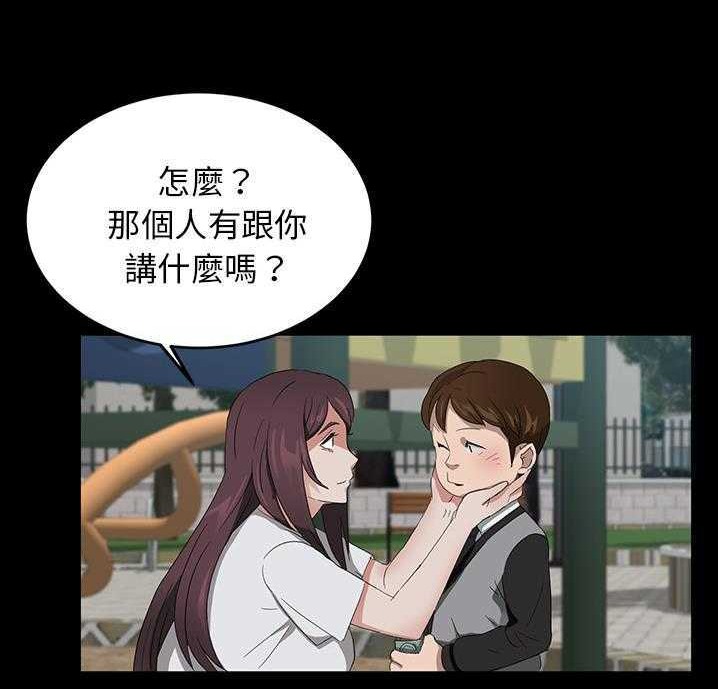 98P - 卖身契约
