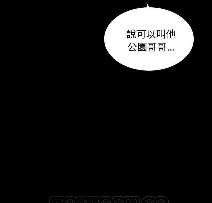 99P - 卖身契约