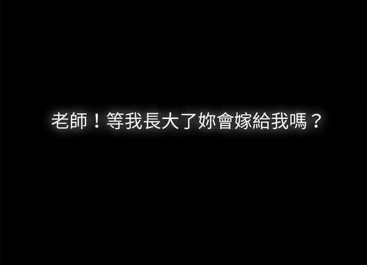 107P - 卖身契约